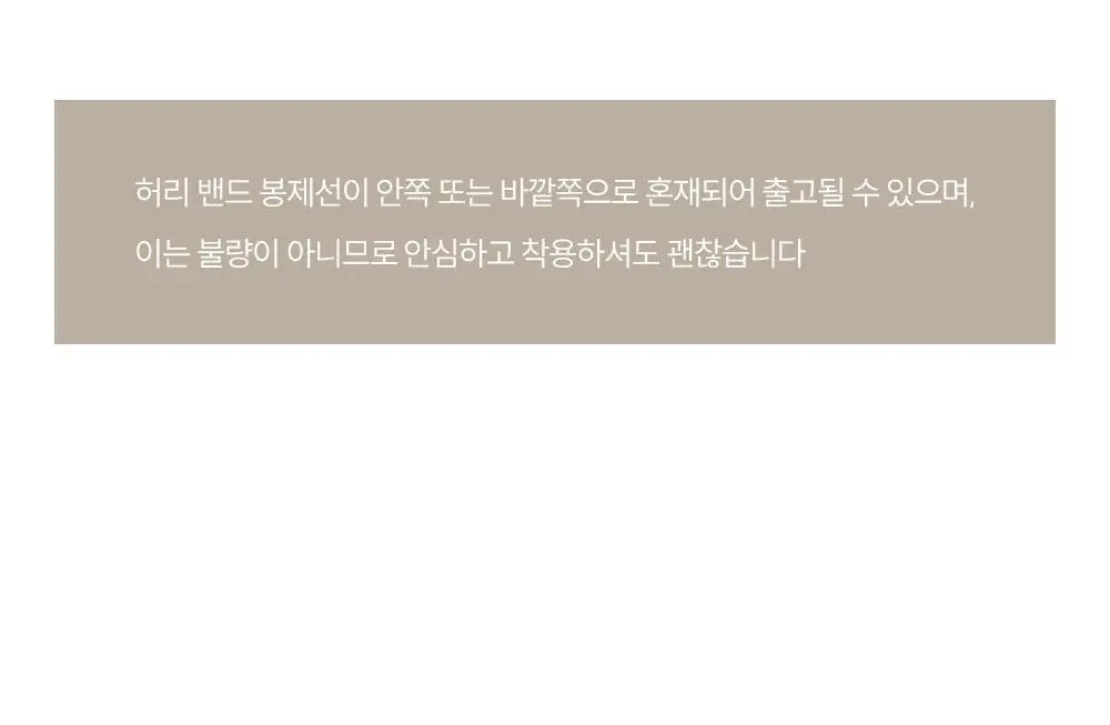 [류혜영 PICK] 마른파이브 넉넉 포인트 컬러 스타킹 8colors 상세페이지 57
